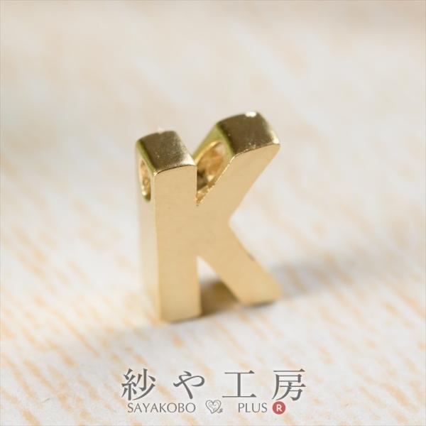 イニシャル パーツ メタルチャーム チャーム K 7mm ゴールド 1個 約0.7