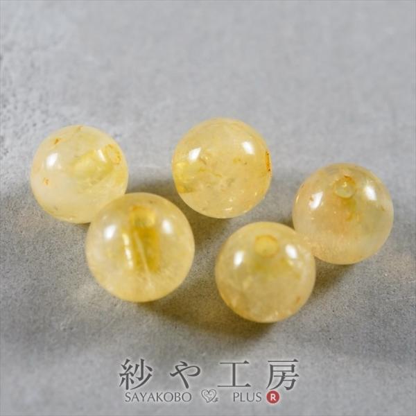 純天然石 シトリン 4mm 5個 5ヶ 天然カラー 天然石 無処理 天然 ビーズ 