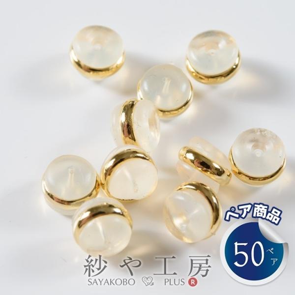 VRLb` sAX Lb`̂ O^Cv NA×S[h 7mm 100 50yA |Xg^Cvp