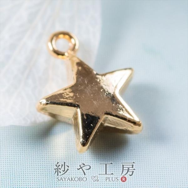 チャーム ぷっくり星 金メッキ ゴールド 7mm 1個 1ヶ スター 真鍮