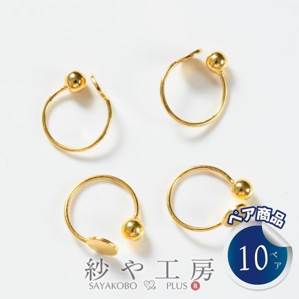 CO p[c C[Jt bL 4mmMt S[h 10.5mm 10yA AM[Ή mz[sAX ANZT[p[c