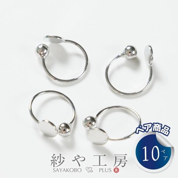 CO p[c C[Jt jbPt[ 4mmMt Vo[ 10.5mm 10yA AM[Ή mz[sAX ANZT[p[c