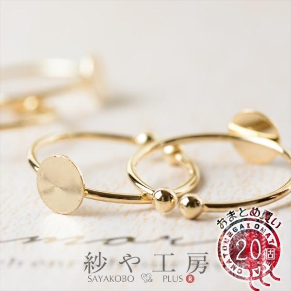 Op[c 6mm Mt S[h 16mm 20 20 ܂Ƃߔ O t[TCY 1.6cm ANZT[p[c p[c