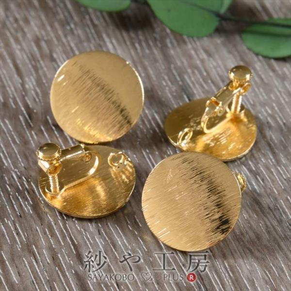 CO p[c jbPt[ ϑސFh~ AM[Ή 2yA Eh v[g Jt S[h 20.5mm ANZT[p[c