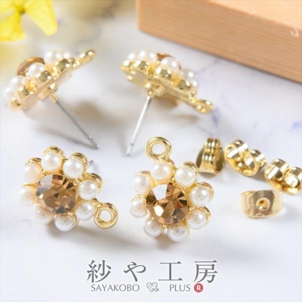 sAXp[c jbPt[ ϑސFh~ AM[Ή 2yA p[t[ CguE S[h 16mm ANZT[p[c