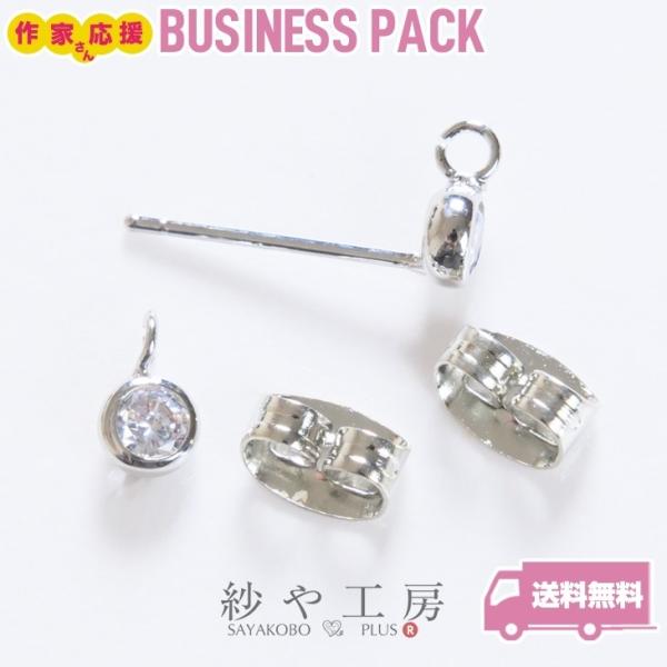 sAXp[c jbPt[ 10yA AM[Ή Lb`t |XgsAX ꗱ 3mm Jt Vo[ 14mm ANZT[p[c