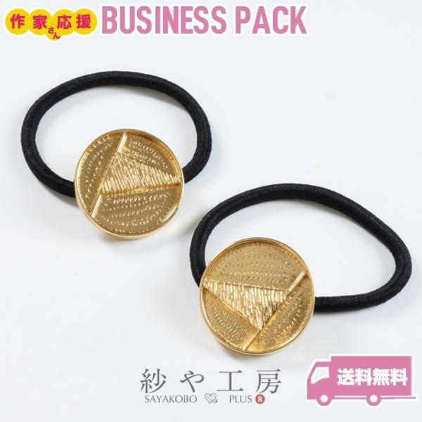 wAS p[c ϑސFh~H AM[Ή XehOX Eh S[h S30mm 20 3cm ANZT[p[c W