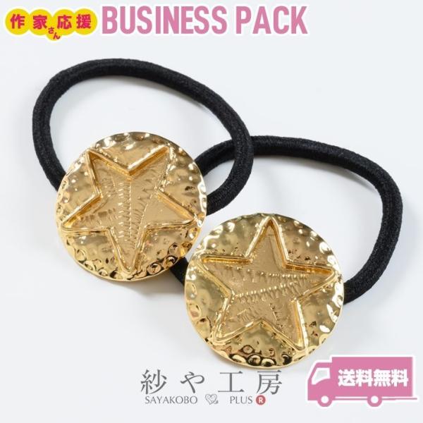 wAS p[c ϑސFh~H AM[Ή Eh X^[ S[h S33.5mm 20 20 3.4cm ANZT[p[c W