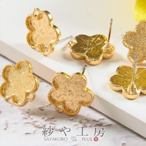 sAXp[c jbPt[ ϑސFh~H AM[Ή W 3yA |XgsAX t[ Jt S[h 16.5mm 1.7cm 