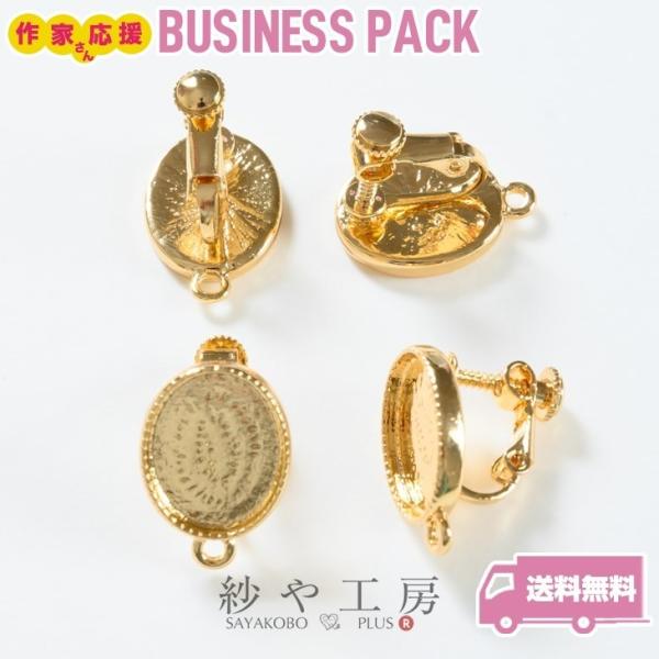 CO p[c jbPt[ ϑސFh~H AM[Ή 10yA I[o Jt S[h 19.5mm ANZT[p[c