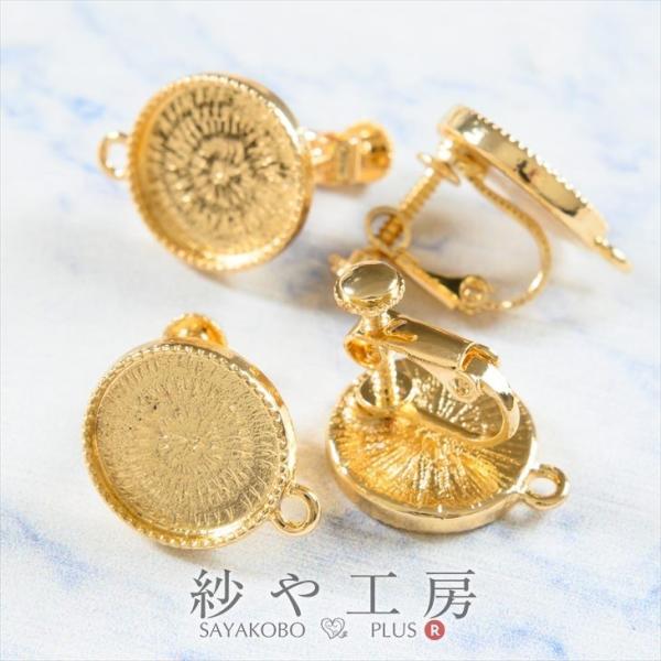 CO p[c jbPt[ ϑސFh~H AM[Ή 2yA Eh S[h 15mm ANZT[p[c