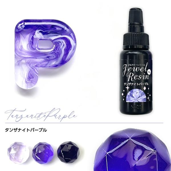 専用レジン液 フルール9本、ツキハナ1本、コーティング剤つき☆ Amazon | 紗や工房 レジン コーティング 潤艶 SUPERGLOSSY 1本