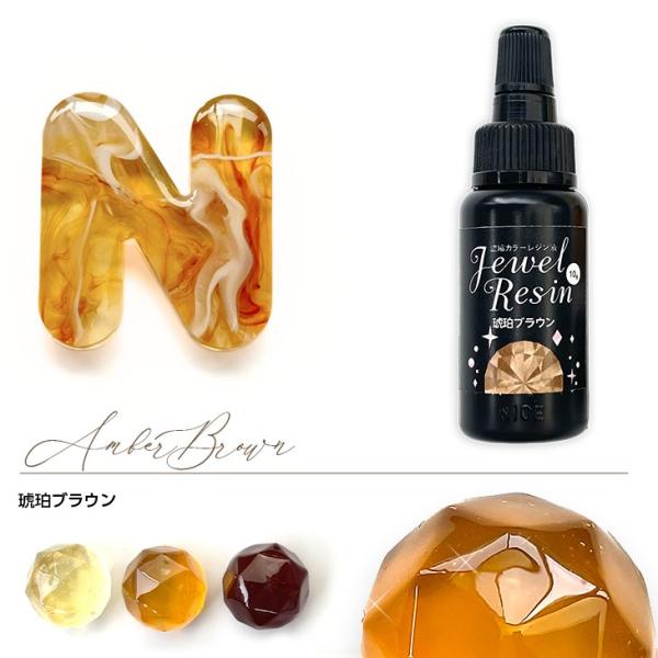 専用レジン液 フルール6本、シエル2本、コーティング剤つき