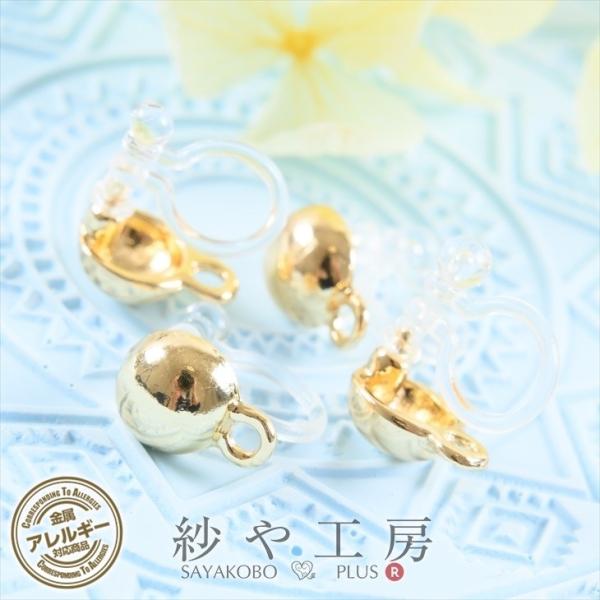 クリップ イヤリング パーツ - ビーズの人気商品・通販・価格比較 - 価格.com クリップ イヤリング パーツ - ビーズの人気商品・通販・価格比較 - 価格.com