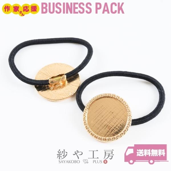 wAS jbPt[ ϑސFh~H AM[Ή W Eh S[h 32mm 20 ANZT[p[c W