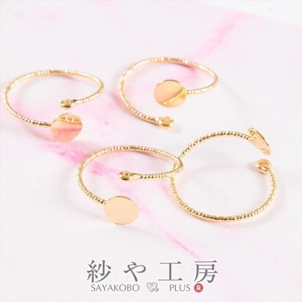 Op[c tH[NO Mt Jt S[h 17mm 4  O t[TCY 1.7cm ANZT[p[c