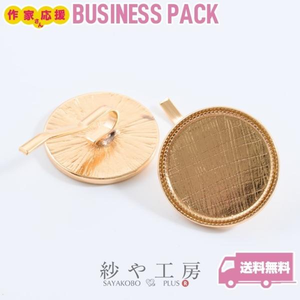 �|�j�[�t�b�N �j�b�P���t���[ �ϑސF�h�~���H �����A�����M�[�Ή� ���W���� ���E���h �S�[���h ���a25mm 14�� �A�N�Z�T���[�p�[�c ���W��