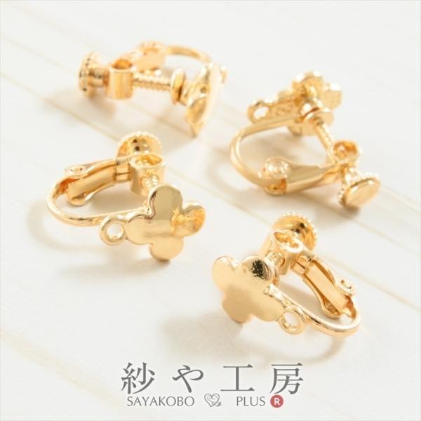 CO p[c jbPt[ ϑސFh~ AM[Ή N[o[ v[g Jt S[h 11mm 2yA ANZT[p[c