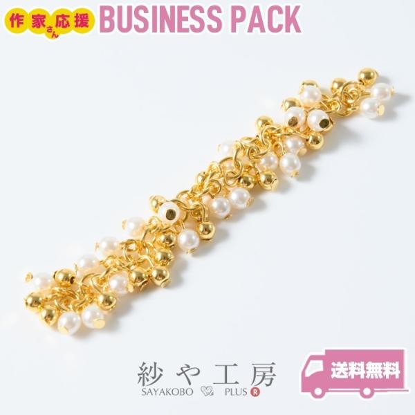 �`�F�[�� �p�[���t�� �W�����W�����`�F�[�� �z���C�g ��100cm 1m �f�U�C���`�F�[�� ���� �� �`�F�[���u���X���b�g �A�N�Z�T���[�p�[�c