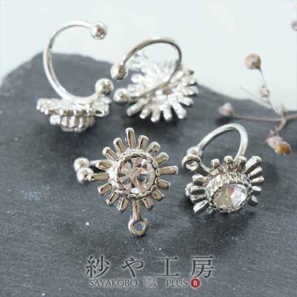 CO p[c jbPt[ AM[Ή C[Jt z Xg[t Vo[ 15mm 2yA Jt ANZT[p[c