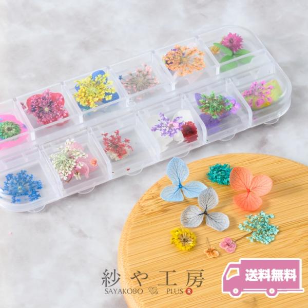 ハンドメイドレジンパーツ560ｇセットドライフラワー押し花ニュアンスアクセサリー 楽天市場】押し花セット レジンパーツ □ ドライフラワー レジン