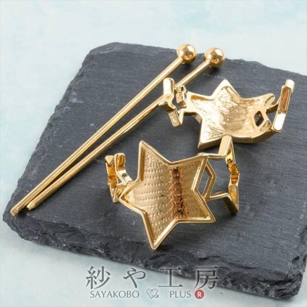 }WFXe t ϑސFh~H AM[Ή X^[ S[h ya27mm 2 wAXeBbN ANZT[p[c W ≮