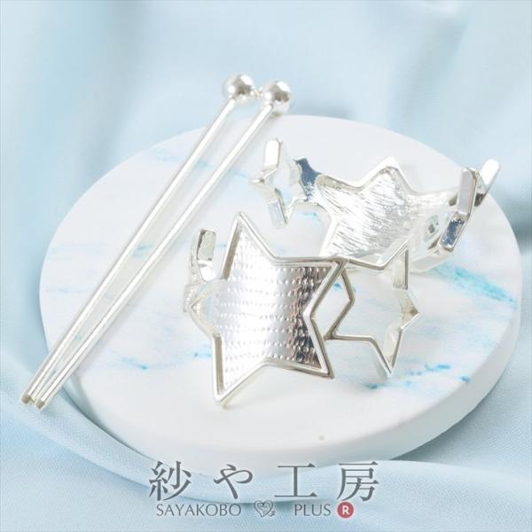 }WFXe t ϑސFh~ AM[Ή X^[ zCgVo[ ya27mm 2 wAXeBbN ANZT[p[c W ≮