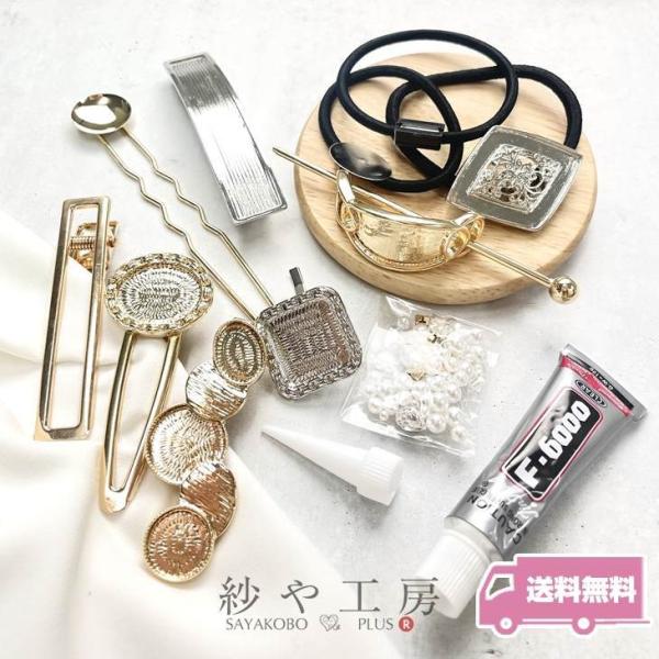 wAANZT[p[c  Zbg 10 e1 10 S[h Vo[ wAS wANbv ob^ 񂴂 ANZT[p[c