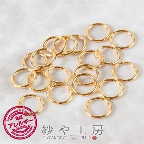 丸カン ニッケルフリー 変退色防止加工済 ゴールド 直径10mm 線径約1.2mm 約12個前後 金属アレルギー対応 約1cm アクセサリーパーツ 問屋