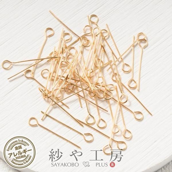 9ピン サージカルステンレス SUS304 アクセサリー パーツ ゴールド 20mm 線径:約0.5mm 約50本前後 金属アレルギー対応 ちょこっと 問屋 :ap013058:紗や工房 !店 通販 9ピン サージカルステンレス SUS304 アクセサリー パーツ ゴールド 20mm 線径:約0.5mm 約50本前後 金属アレルギー対応 ちょこっと 問屋