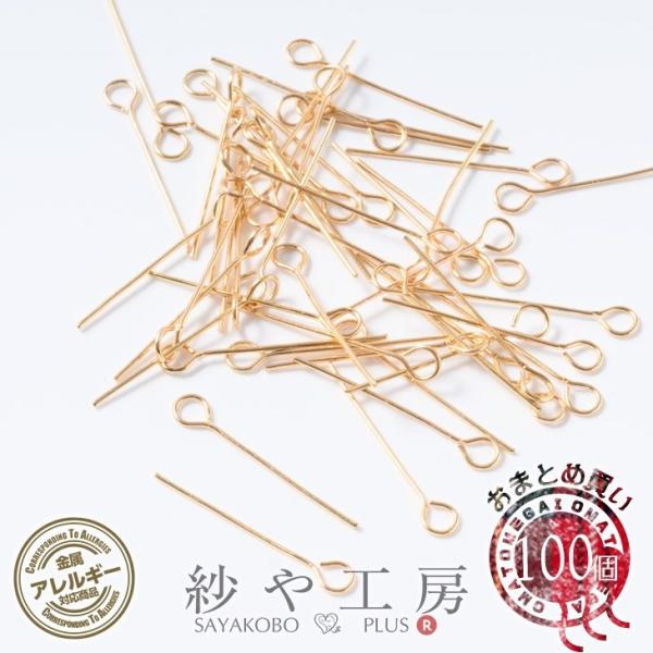 送料無料激安祭 9ピン サージカルステンレス SUS304 アクセサリー パーツ シルバー 20mm 線径:約0.5mm 約50本前後 金属アレルギー対応 約2cm 問屋 9ピン サージカルステンレス SUS304 アクセサリー パーツ ゴールド 20mm 線径:約0.5mm 約50本前後 金属アレルギー対応 ちょこっと 問屋
