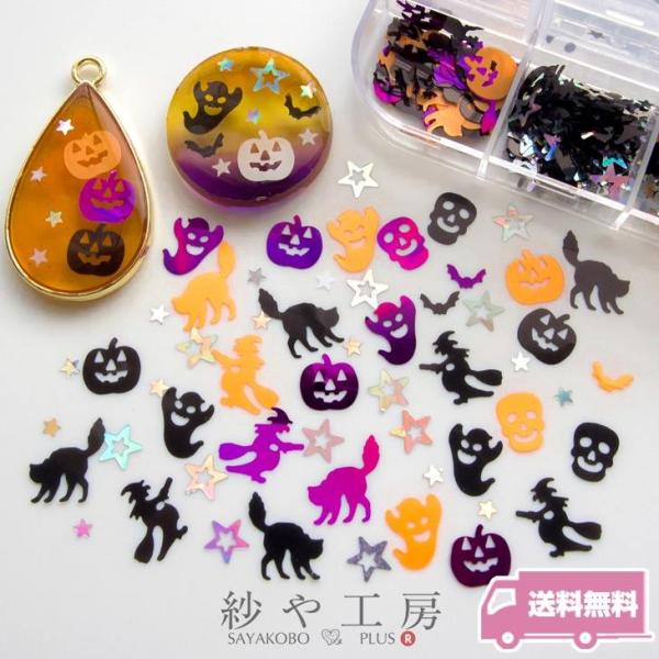 レジン 封入パーツ ハロウィン アクセサリー パーツ 1セット かぼちゃ