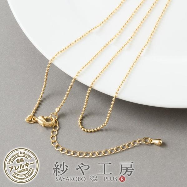 紗や工房 ネックレスチェーン ニッケルフリー 変色防止加工 金属