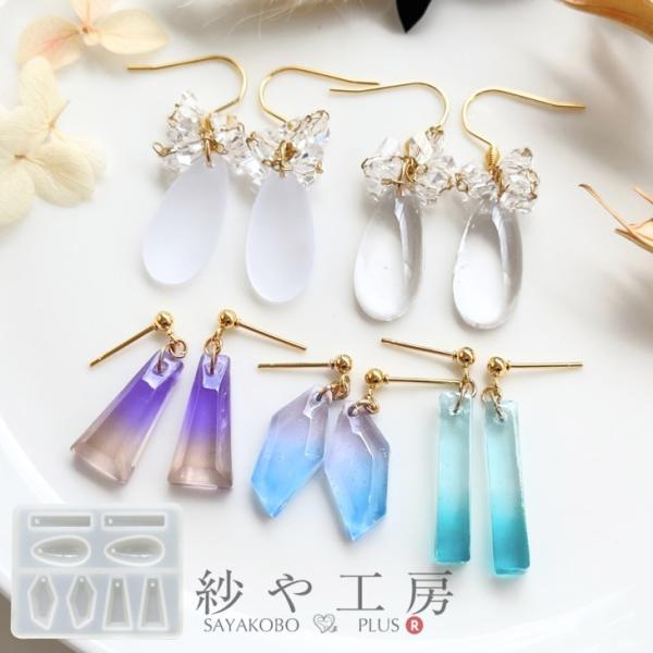 シリコンモールド 宝石 鉱石 ストーン 雫 レジン シリコン モールド シリコン型 UVレジン LEDレジン アクセサリーパーツ パーツ 1個 問屋