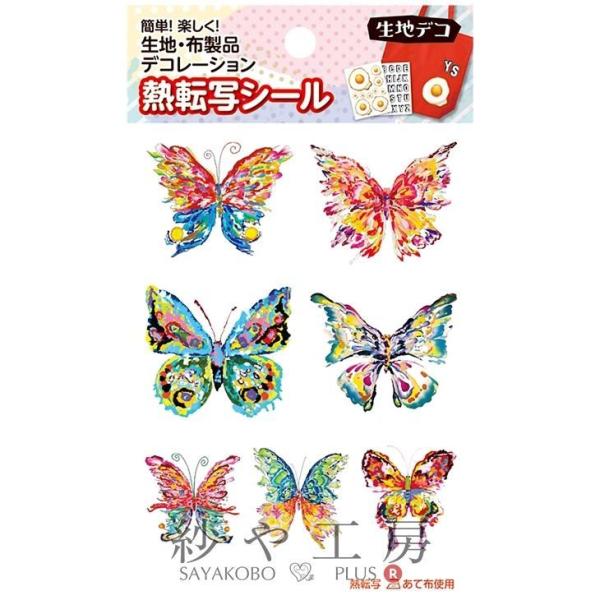 nfR M]ʃV[ Fujiyoshi Brother's vf[X 傤 88×150mm 1 1 |pi fR[V zpV[ p[c