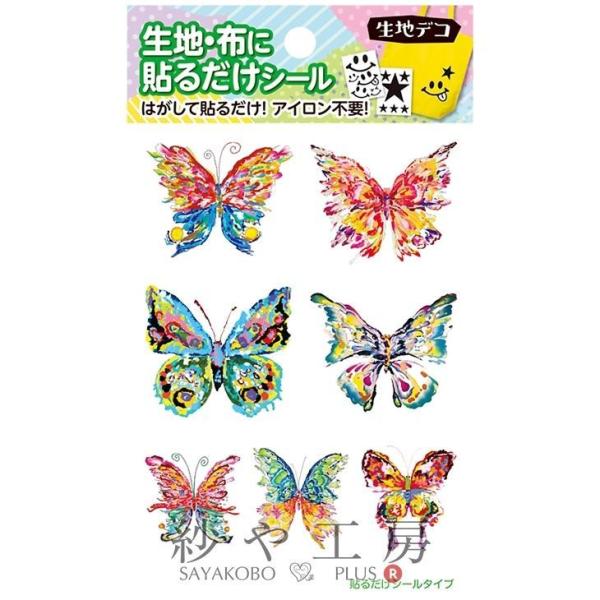 nfR \邾V[ Fujiyoshi Brother's vf[X 傤 88×150mm 1 1 f fR[V zpV[ p[c