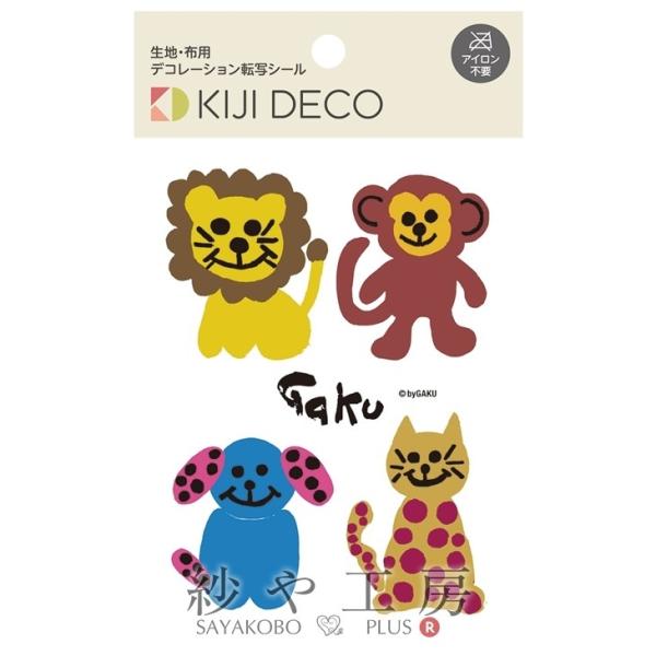 nfR ē]ʃV[ byGAKU vf[X byGAKU 2 88×150mm 1 1|pi fR zpV[ ANZT[ p[c ≮