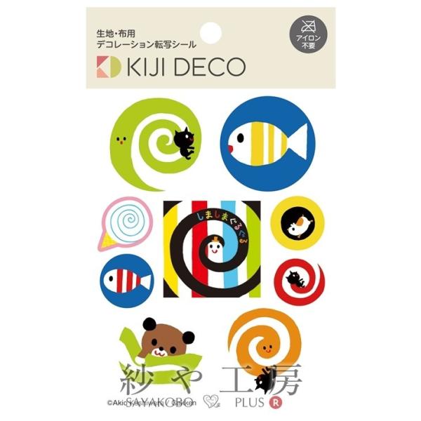 nfR ē]ʃV[ ܂܂邮 1 88×150mm 1 1 |pi fR[V zpV[ ANZT[p[c p[c ≮