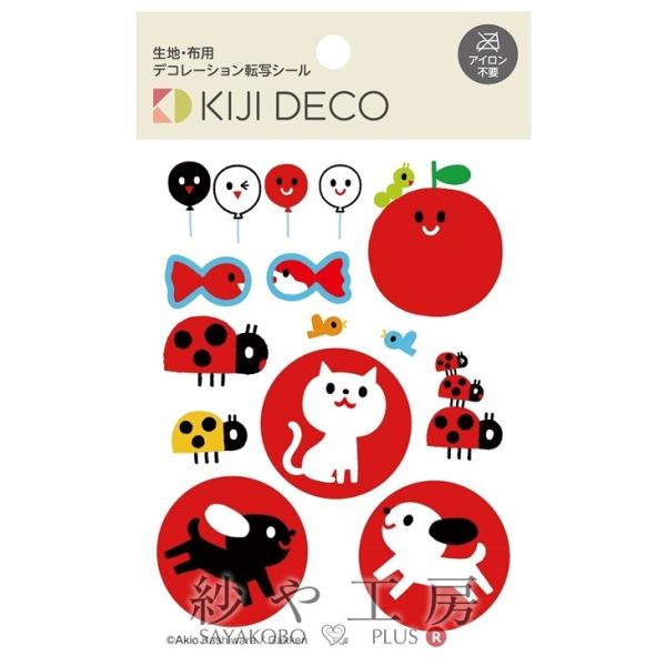 nfR ē]ʃV[ ܂܂邮 2 88×150mm 1 1 |pi fR[V zpV[ ANZT[p[c p[c ≮