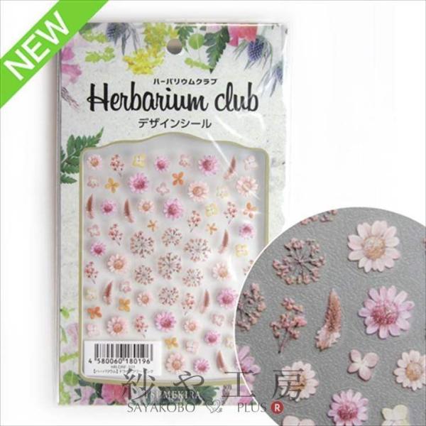 Harbarium club(ハーバリウムクラブ) ハーバリウムシール ドライ