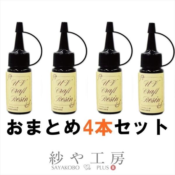 【4本セット】清原UVレジン液 55g クリア、ハードタイプ 画 楽天市場】KIYOHARA RESIN LAB LED レジン液 55g | 清原 レジン