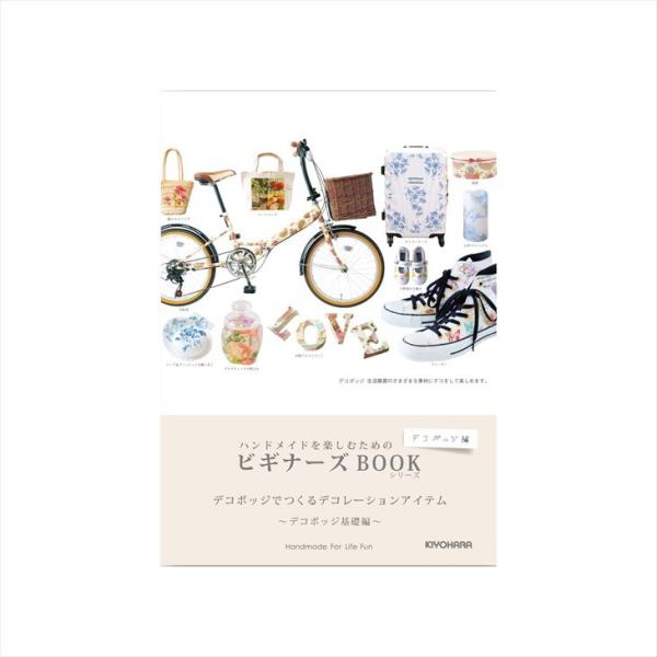  rMi[YBOOK fR|bWҁy1z fR|bWłfR[VACe 1 1  Vs  b b ANZT[p[c nEc[