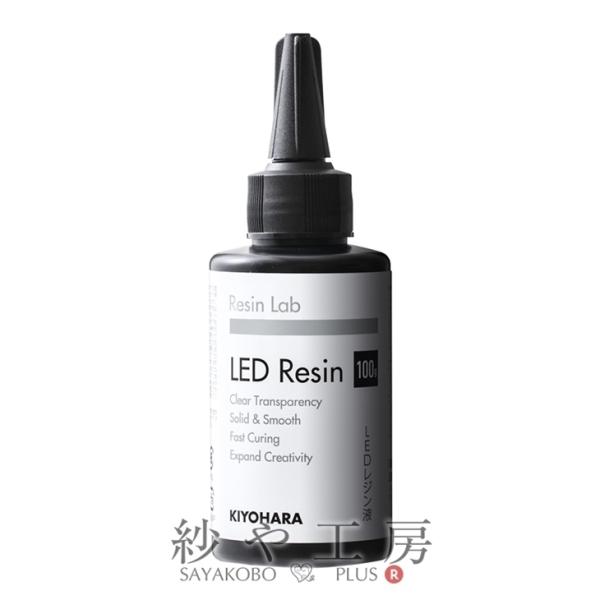  LEDWt 100g 1{ Wt KIYOHARA Resin Lab W{ UVW W Wpi  ANZT[p[c p[c