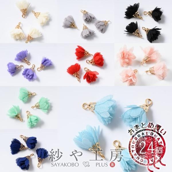 タッセル ミニミニフラワー 18mm 24個 24ヶ フリンジタッセル フリンジ