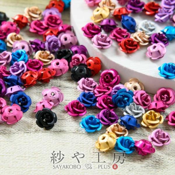 ★花びら増量！★しっとりと落ち着いた光沢♪大人の雰囲気のアルミばら！フラットな裏面＆通し穴付きだからアレンジは自由自在◎丸皿付きの指輪・ブローチ金具をデコレーションするだけで、ガーリーなオリジナルアクセサリーが初心者さんも簡単に手作りできち...