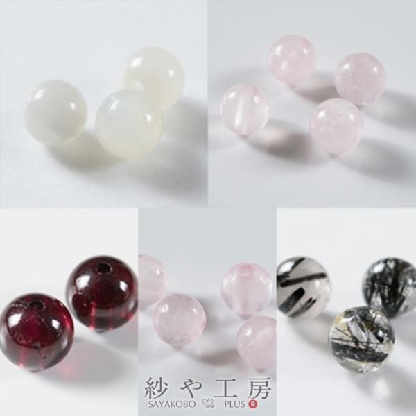 純天然石 天然カラー （熱処理・放射線処理無し） 天然 ビーズ