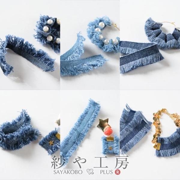 お洋服や雑貨はもちろん、アクセサリー作りでも大活躍、デニム生地のフリンジレースです。抜け感のあるデニム素材なので、オシャレにきまりそう☆フリンジや色の違いでかなり印象が違うので、是非比べて選んでみてね♪お試し買いにピッタリの50cmからの量...