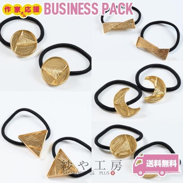 wAS ϑސFh~H AM[Ή W XehOX yIׂ7z S[h 20 ANZT[p[c W