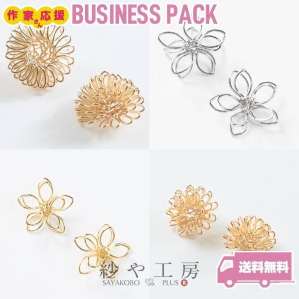 `[ C[t[ yIׂ4z S[h Vo[ 20 20  A ANZT[`[ ANZT[p[c p[c