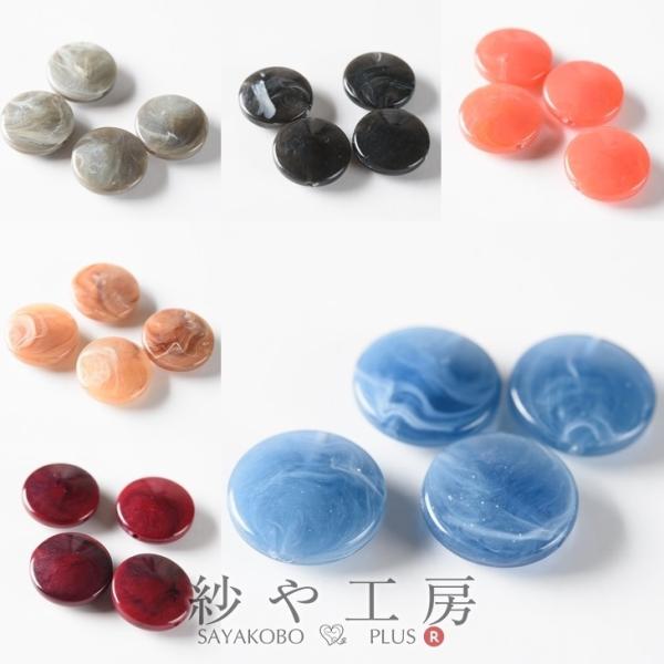 ANr[Y RC c yIׂ7z 15mm 4 4 Eh r[Y ANp[c ʂt 1.5cm  ANZT[p[c